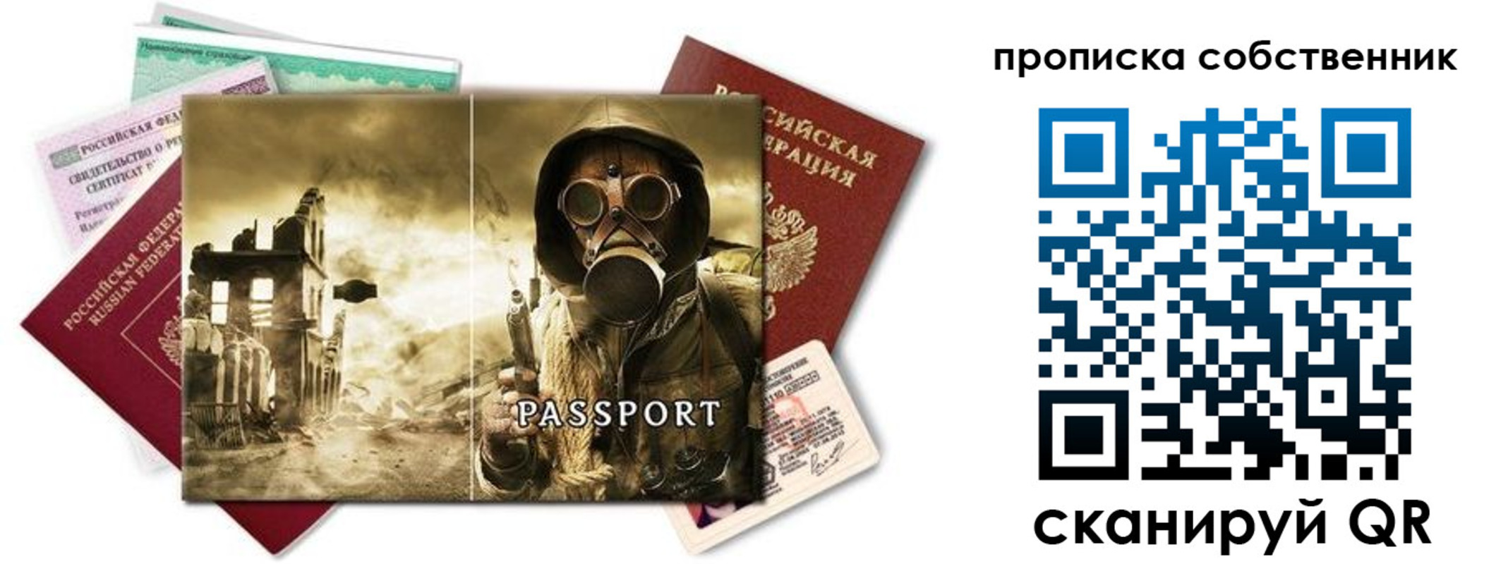 временная регистрация законно в Липецкая области