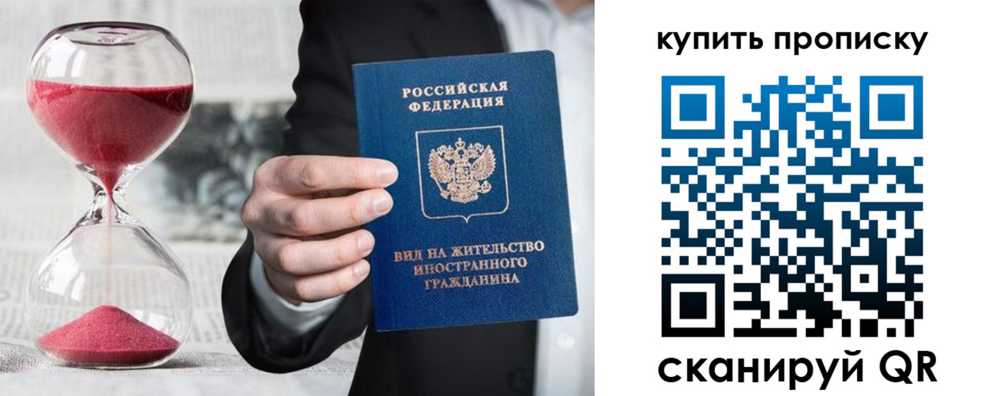 регистрация для школы в Липецкая области